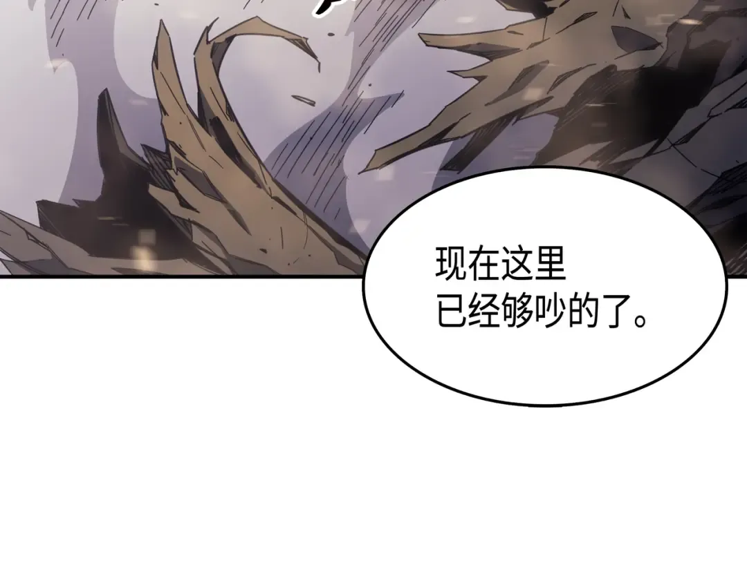 第31话 集中攻击 第54页