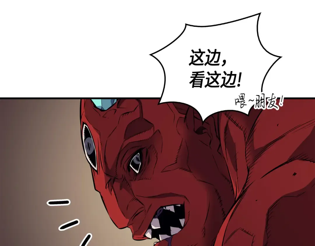 第31话 集中攻击 第58页