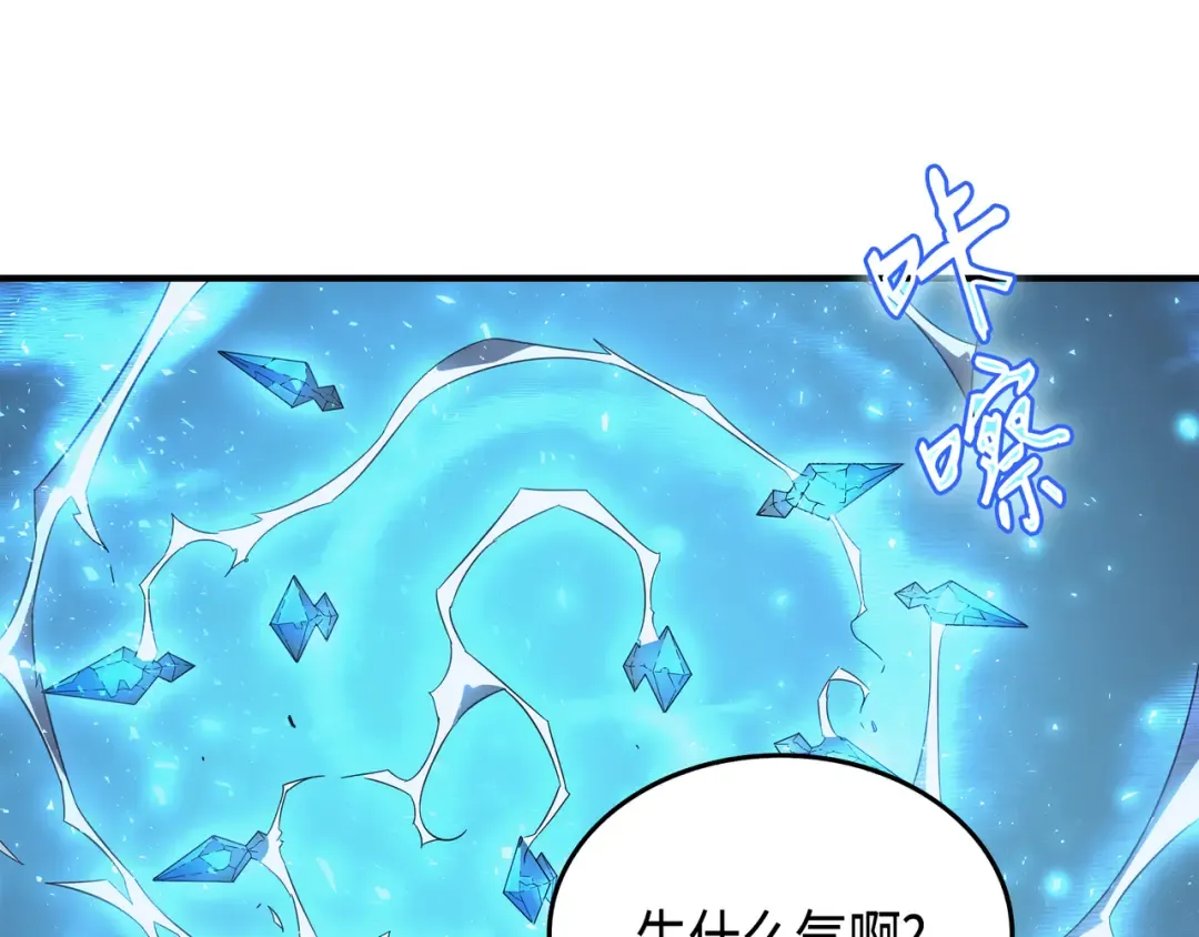 第31话 集中攻击 第60页