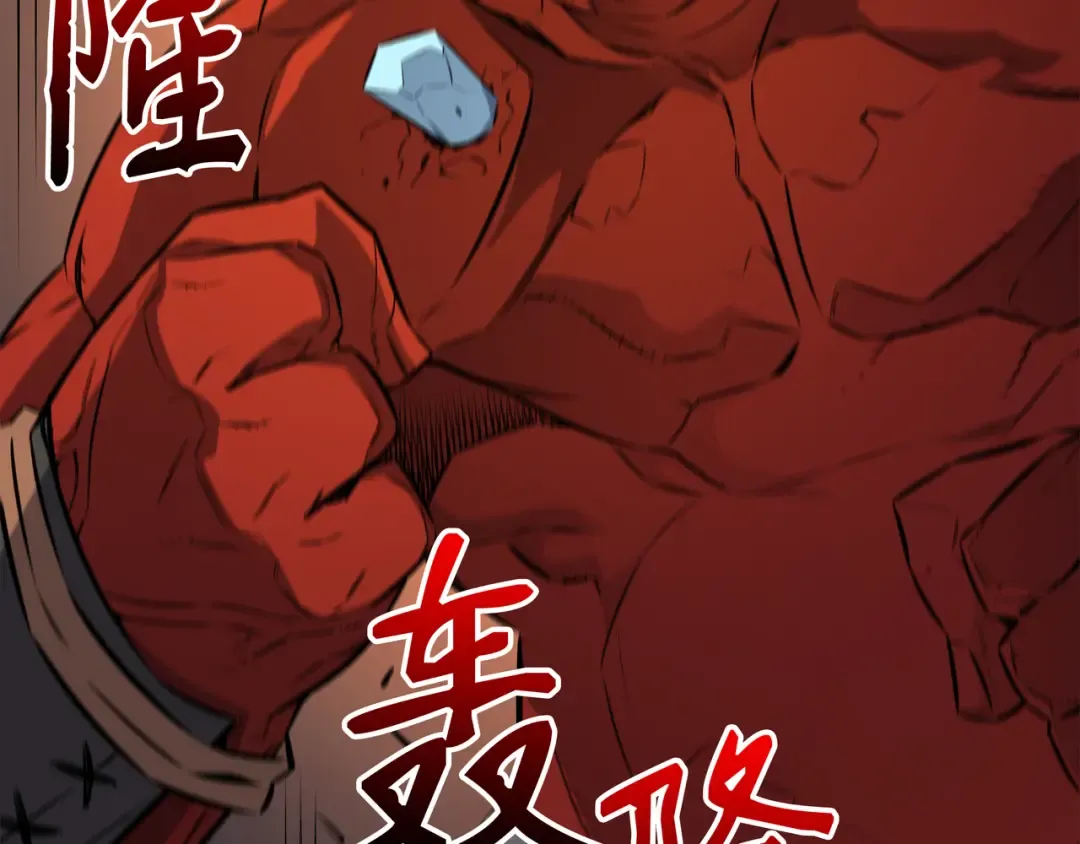 第31话 集中攻击 第76页