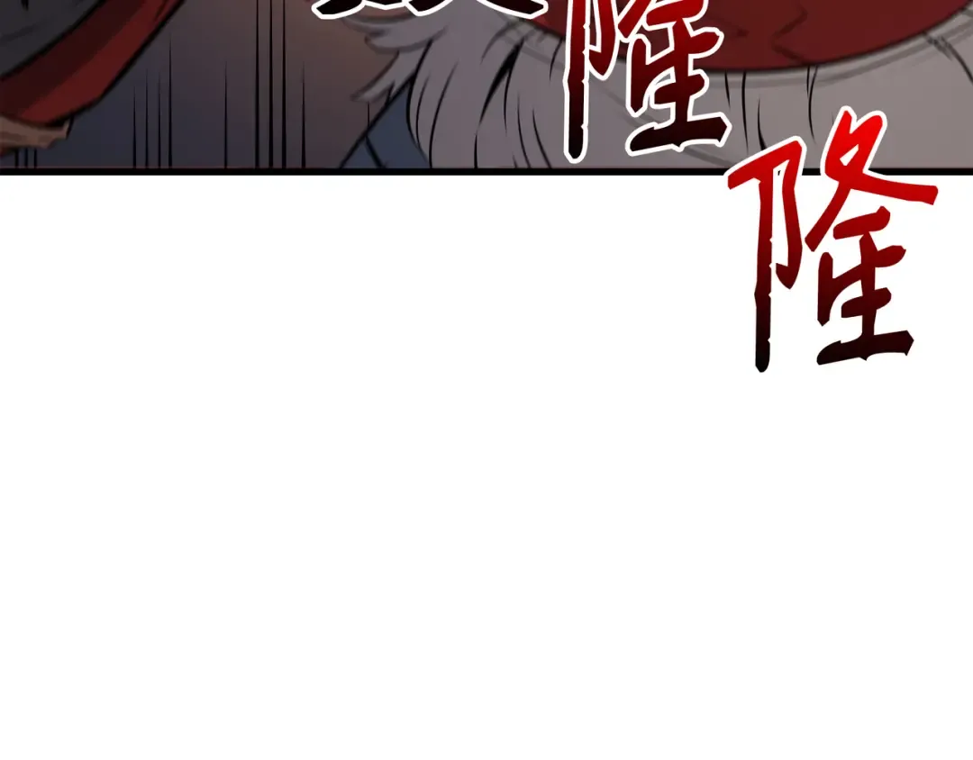 第31话 集中攻击 第77页