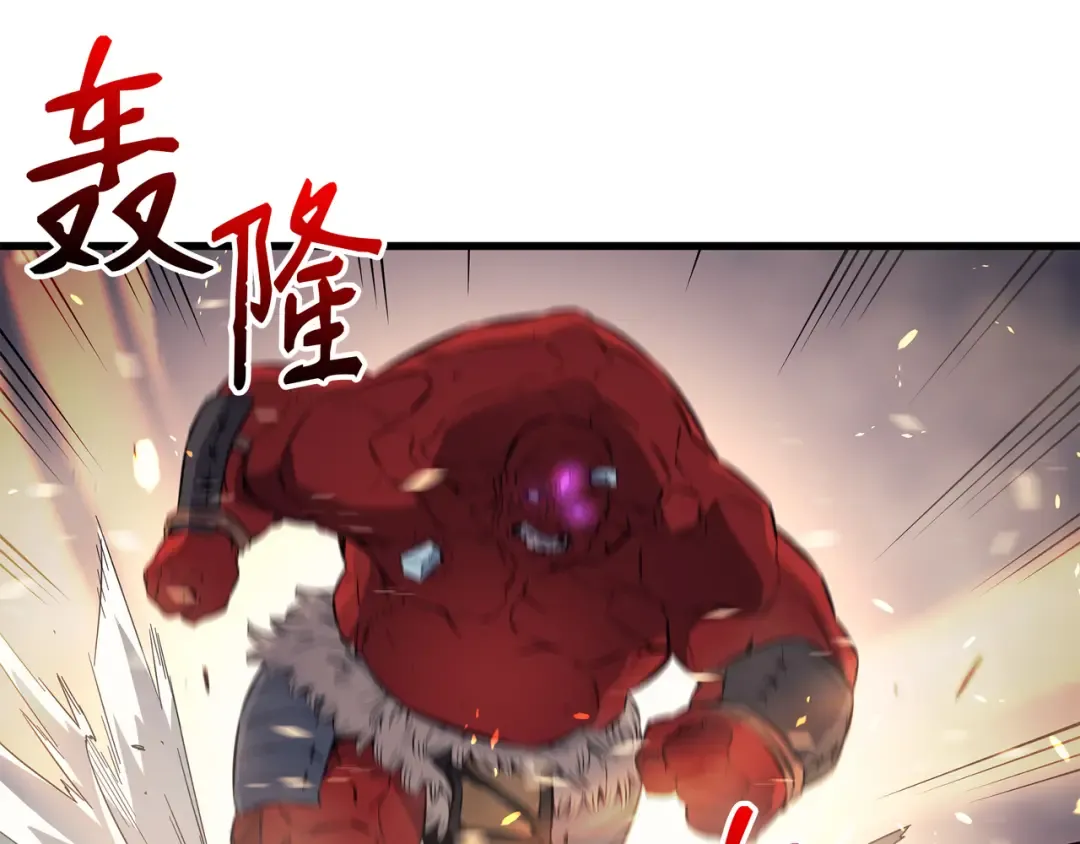 第31话 集中攻击 第78页