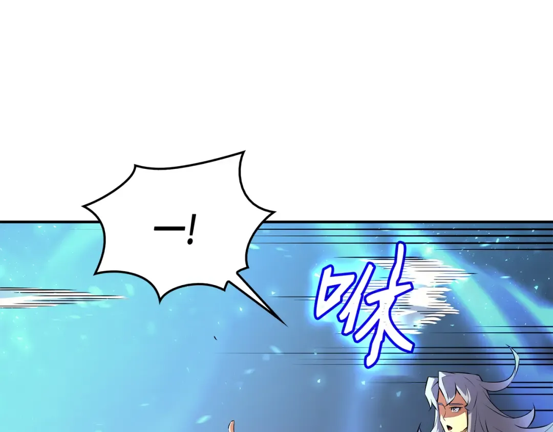 第31话 集中攻击 第82页