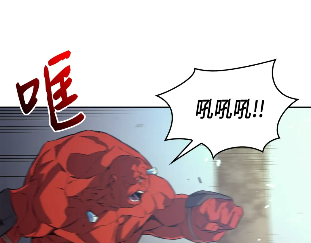 第31话 集中攻击 第86页