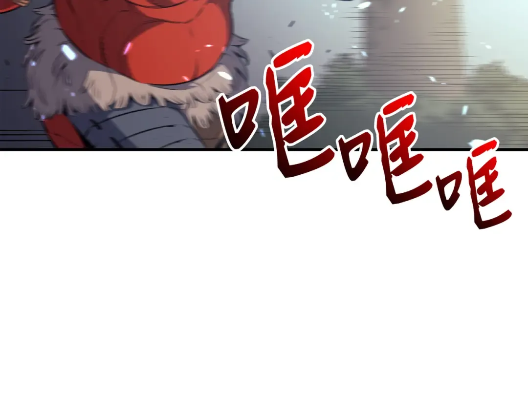 第31话 集中攻击 第87页