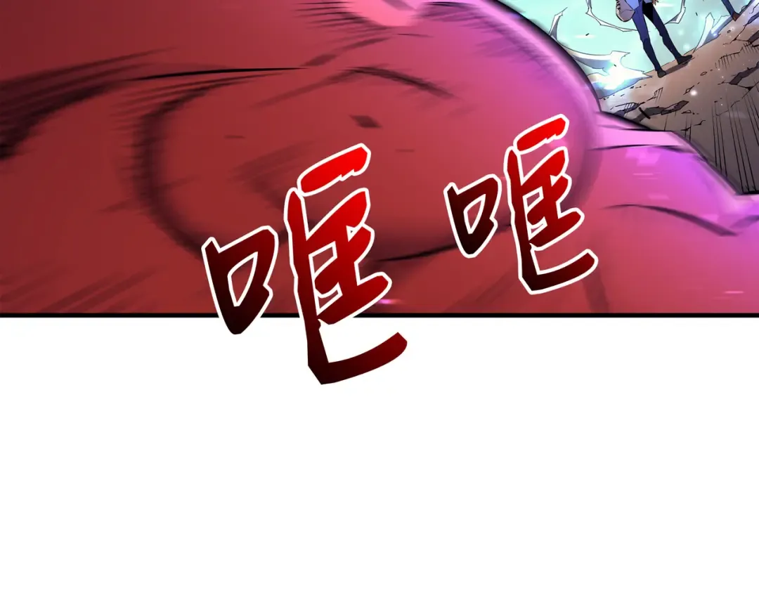 第31话 集中攻击 第89页