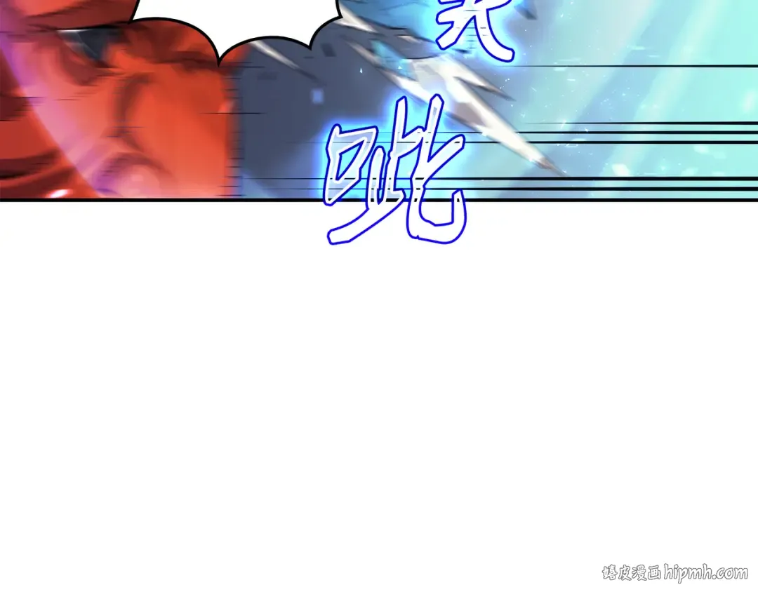 第31话 集中攻击 第96页