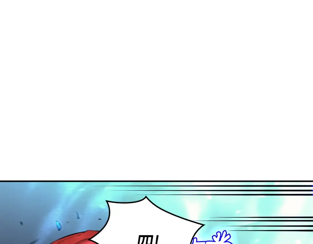 第31话 集中攻击 第97页
