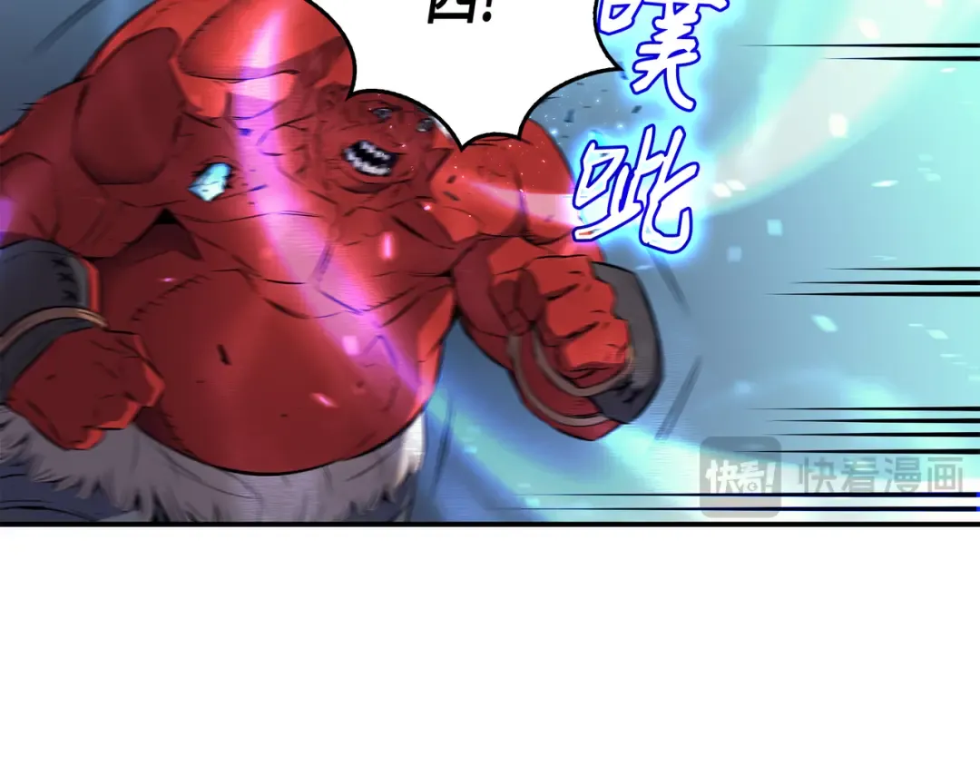 第31话 集中攻击 第98页