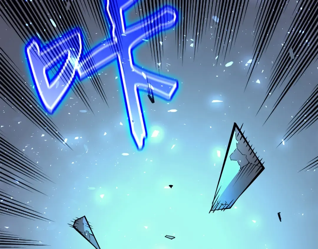 第31话 集中攻击 第119页