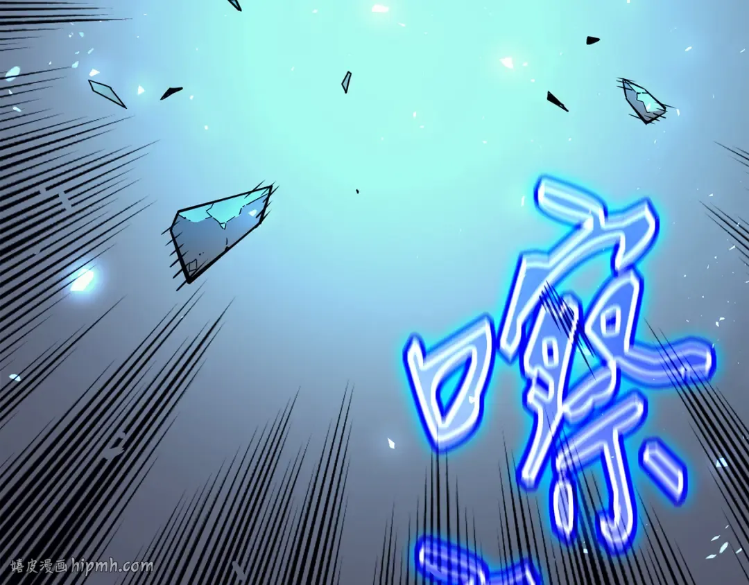 第31话 集中攻击 第120页