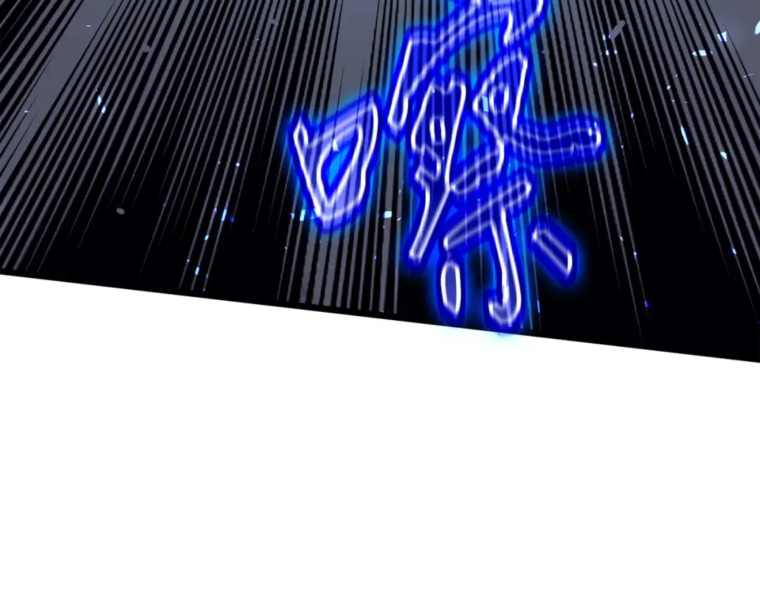 第31话 集中攻击 第121页