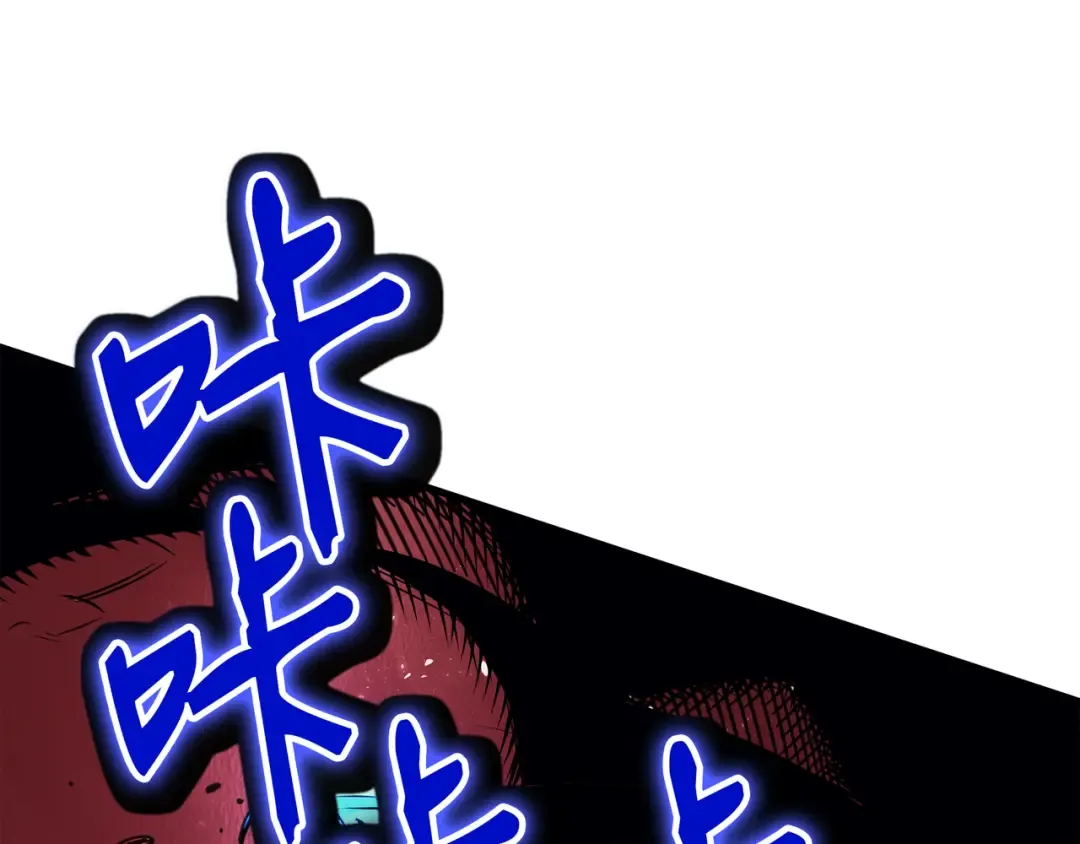 第31话 集中攻击 第122页