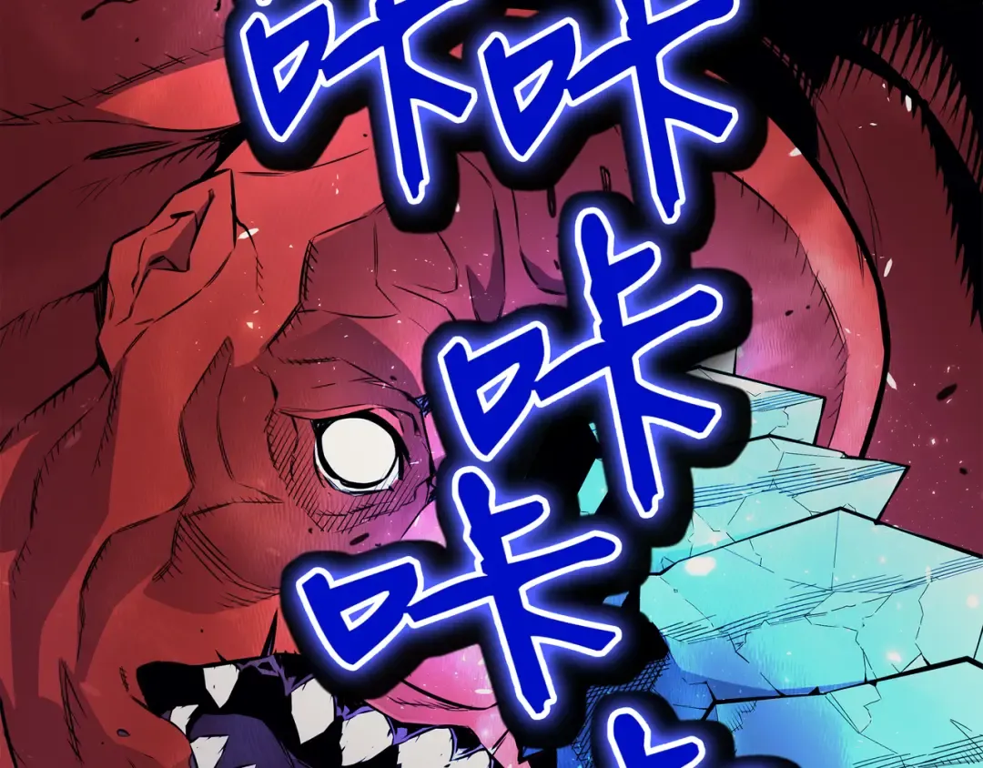 第31话 集中攻击 第123页