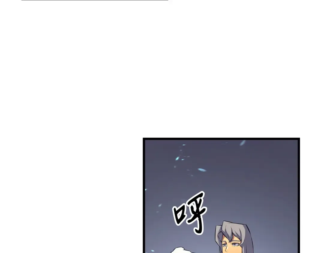 第31话 集中攻击 第127页