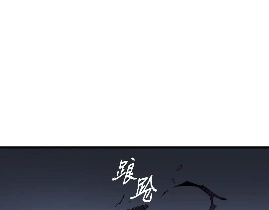 第31话 集中攻击 第129页