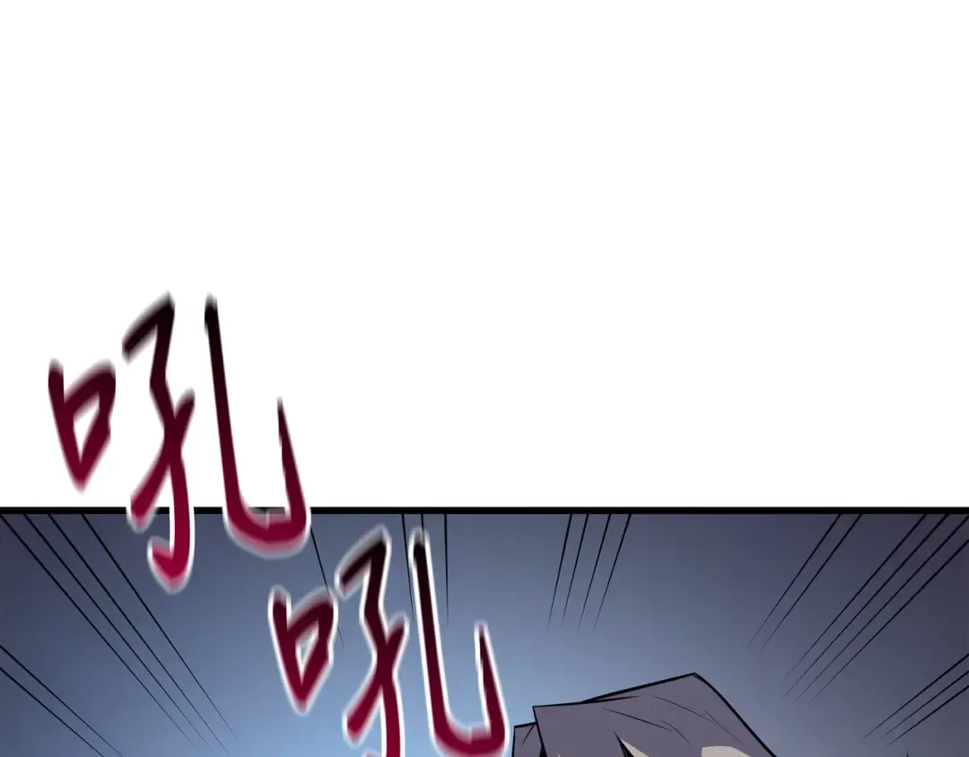第31话 集中攻击 第138页