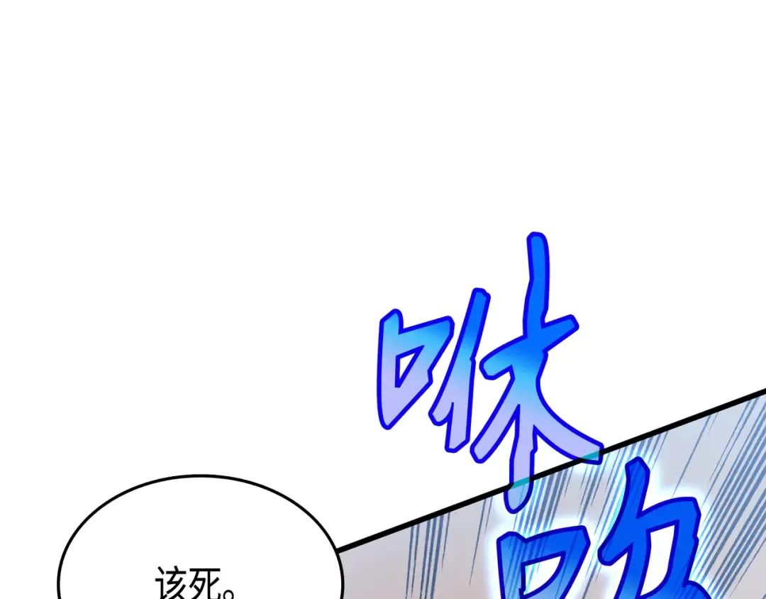第31话 集中攻击 第150页