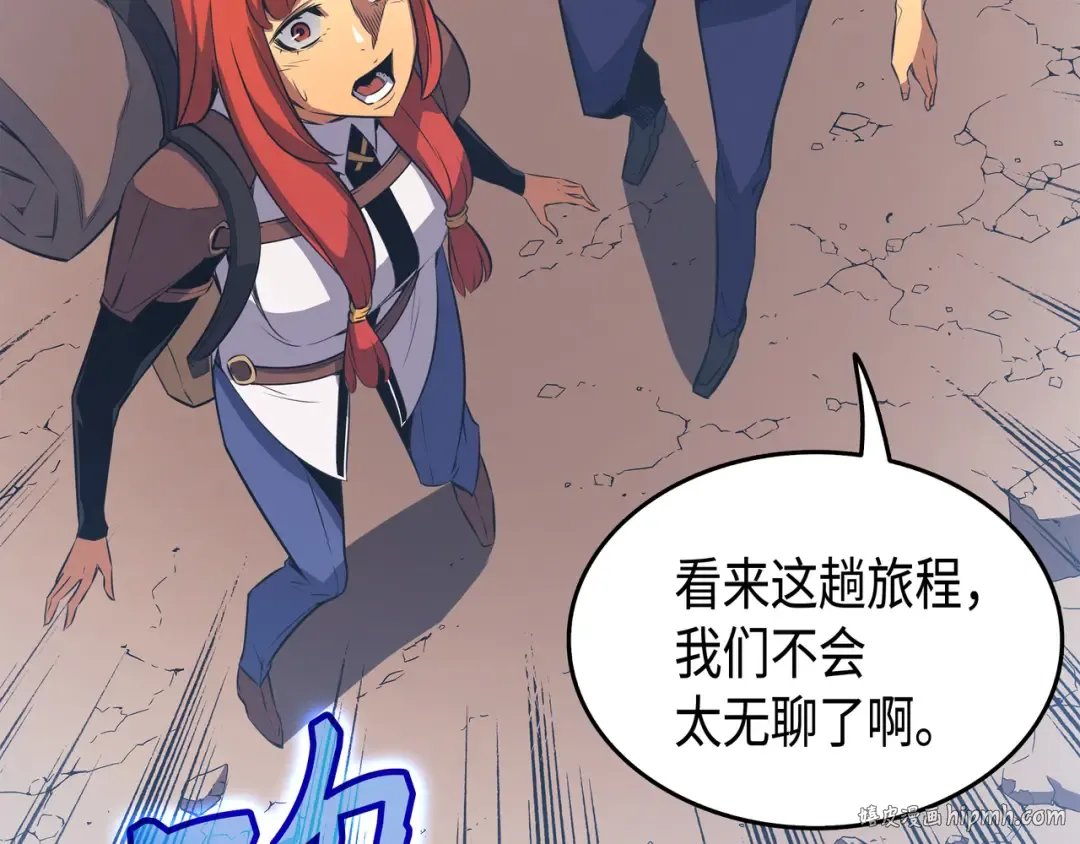第31话 集中攻击 第152页