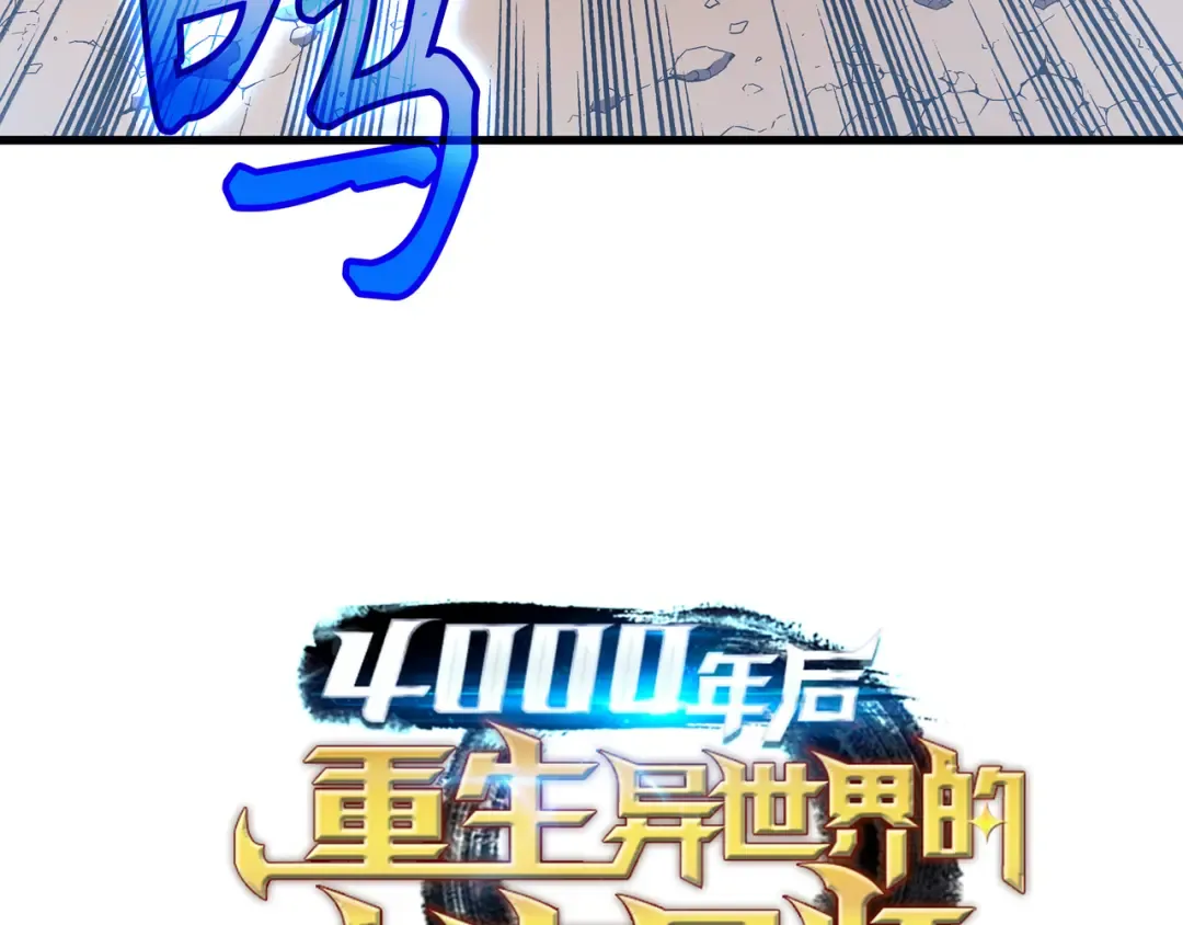第31话 集中攻击 第153页