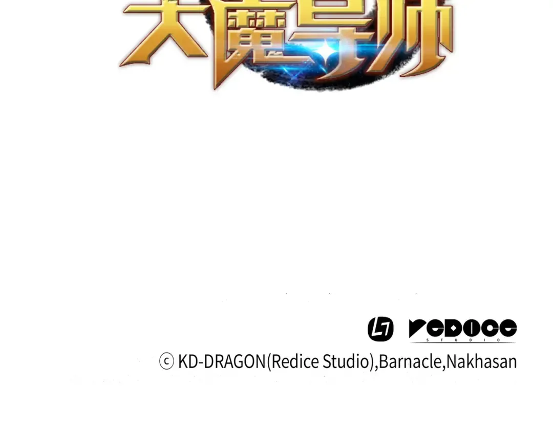 第31话 集中攻击 第154页