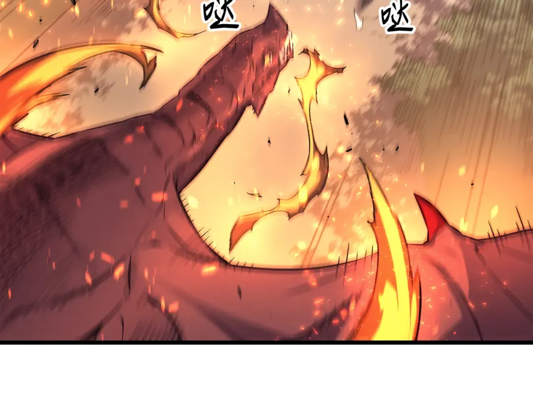 第32话 入口 第10页