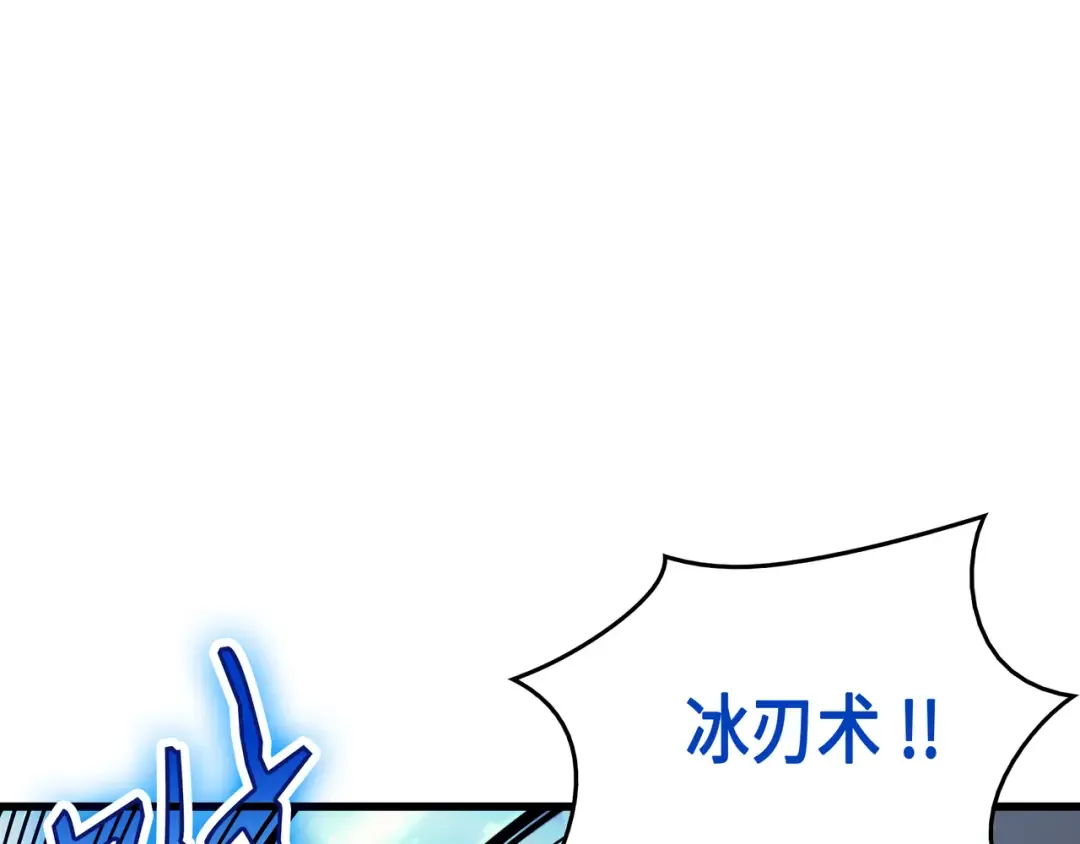 第32话 入口 第11页