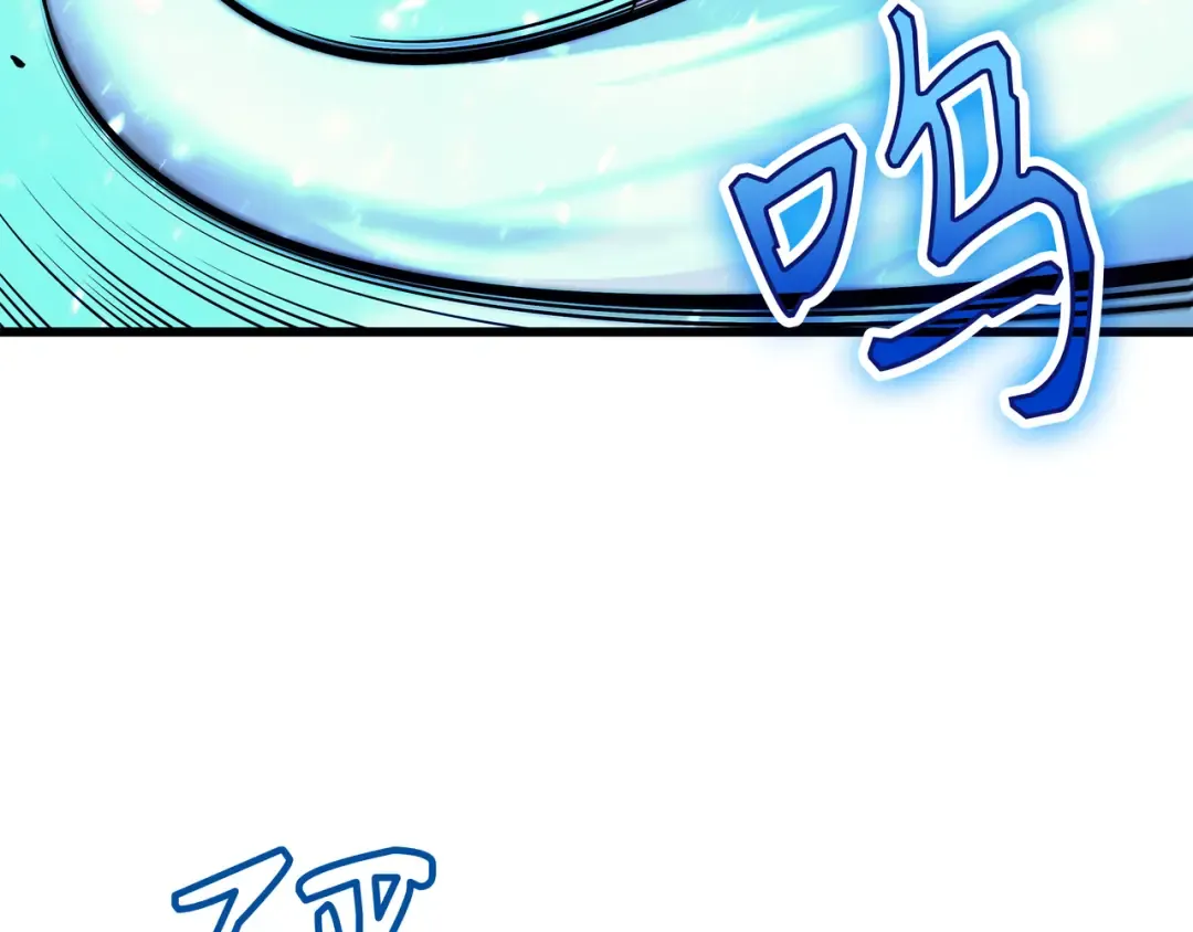 第32话 入口 第13页