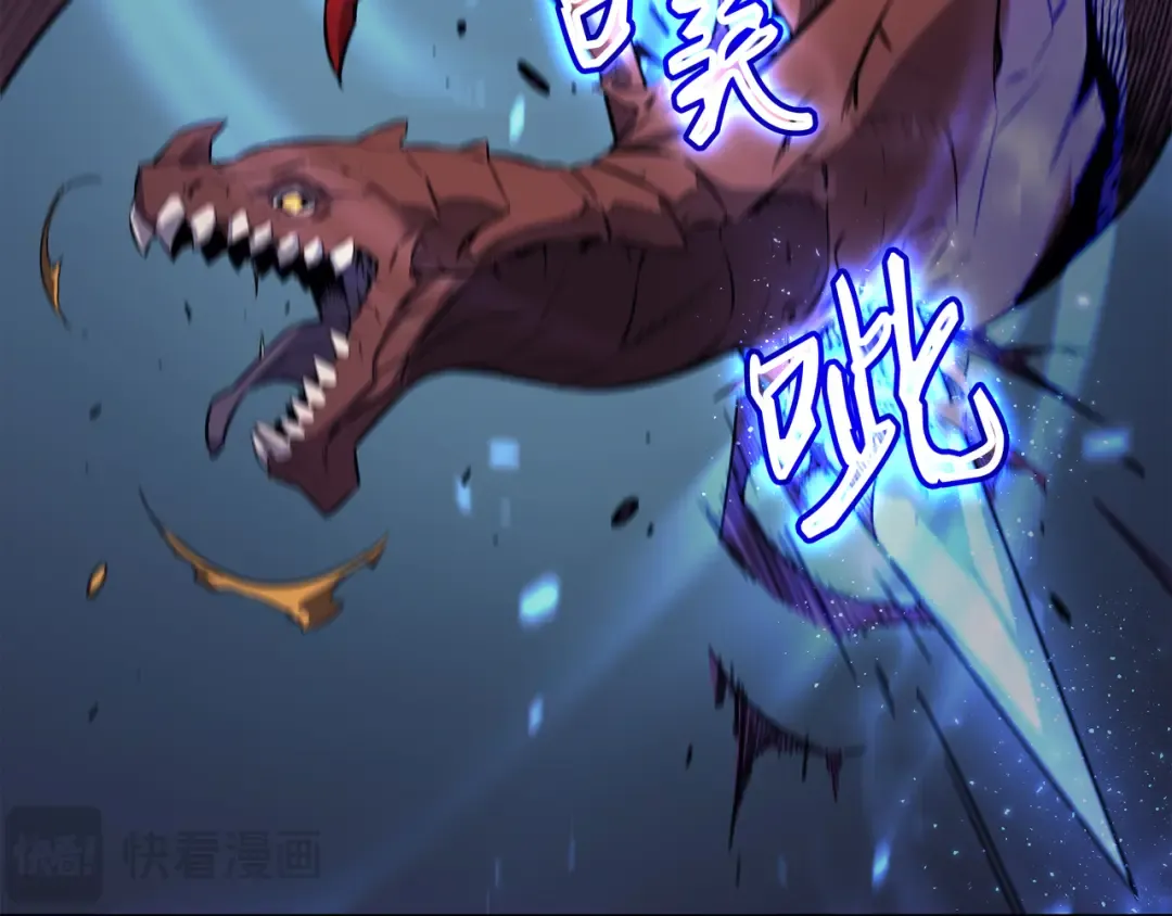 第32话 入口 第23页