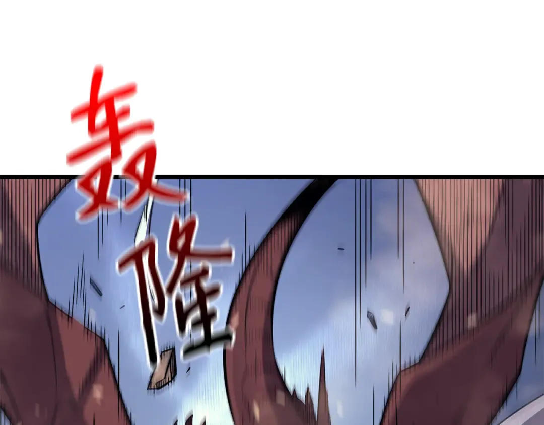 第32话 入口 第30页