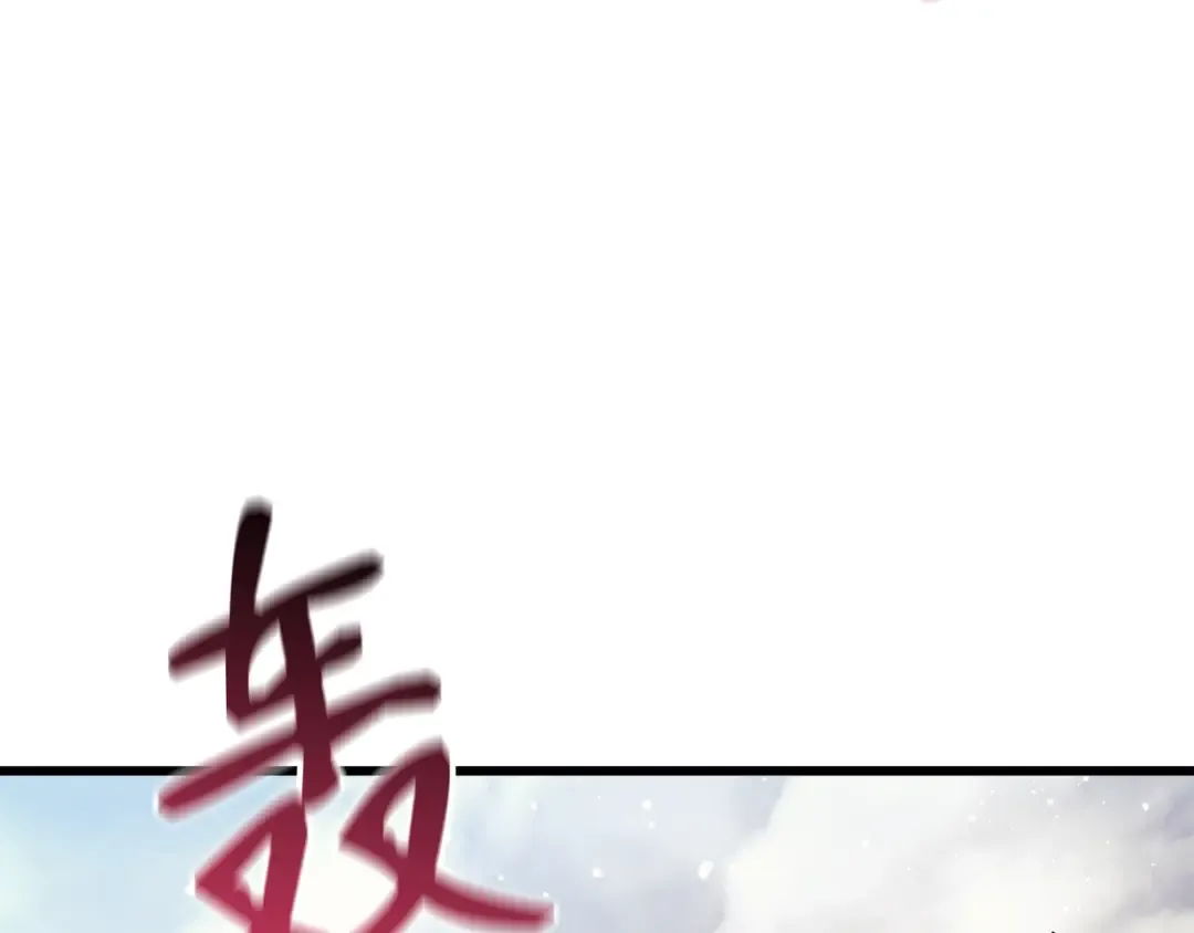 第32话 入口 第36页