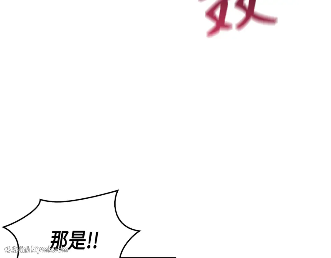 第32话 入口 第40页