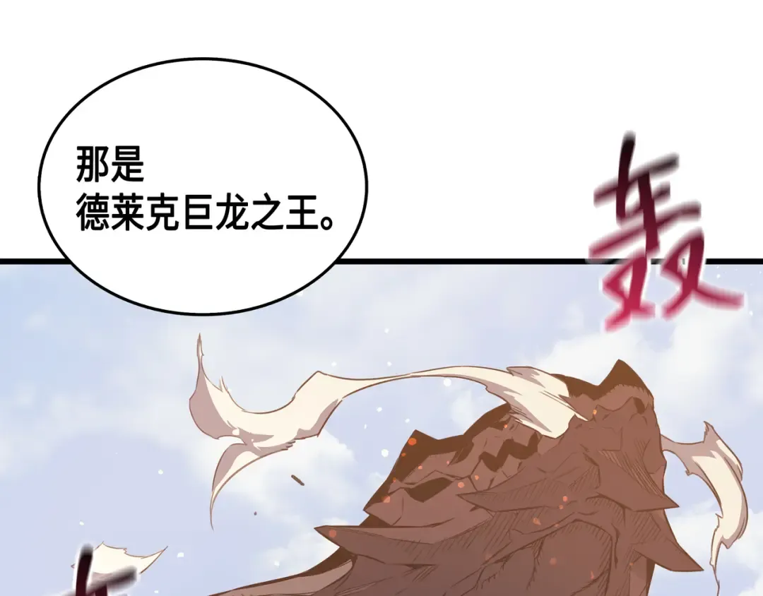 第32话 入口 第46页