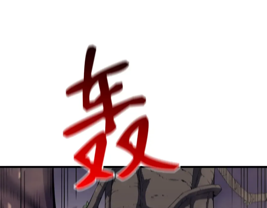 第32话 入口 第58页