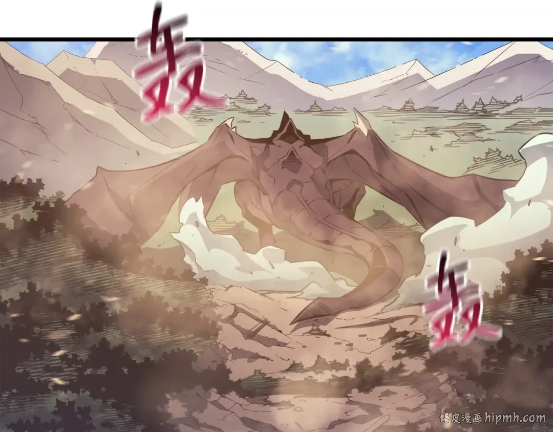 第32话 入口 第64页