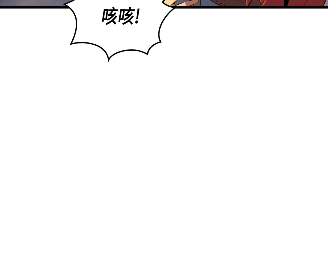 第32话 入口 第67页