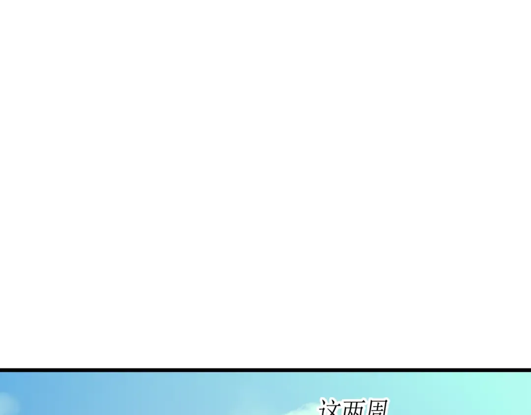 第32话 入口 第89页