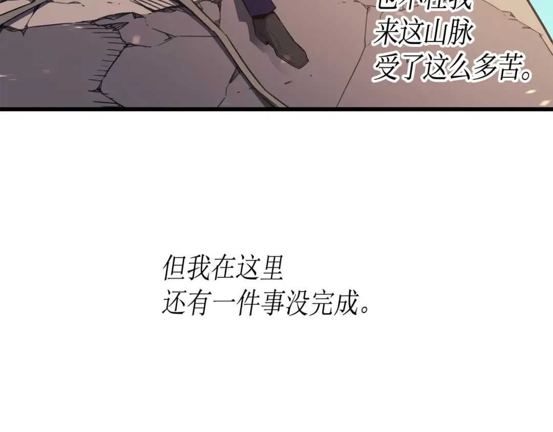 第32话 入口 第91页