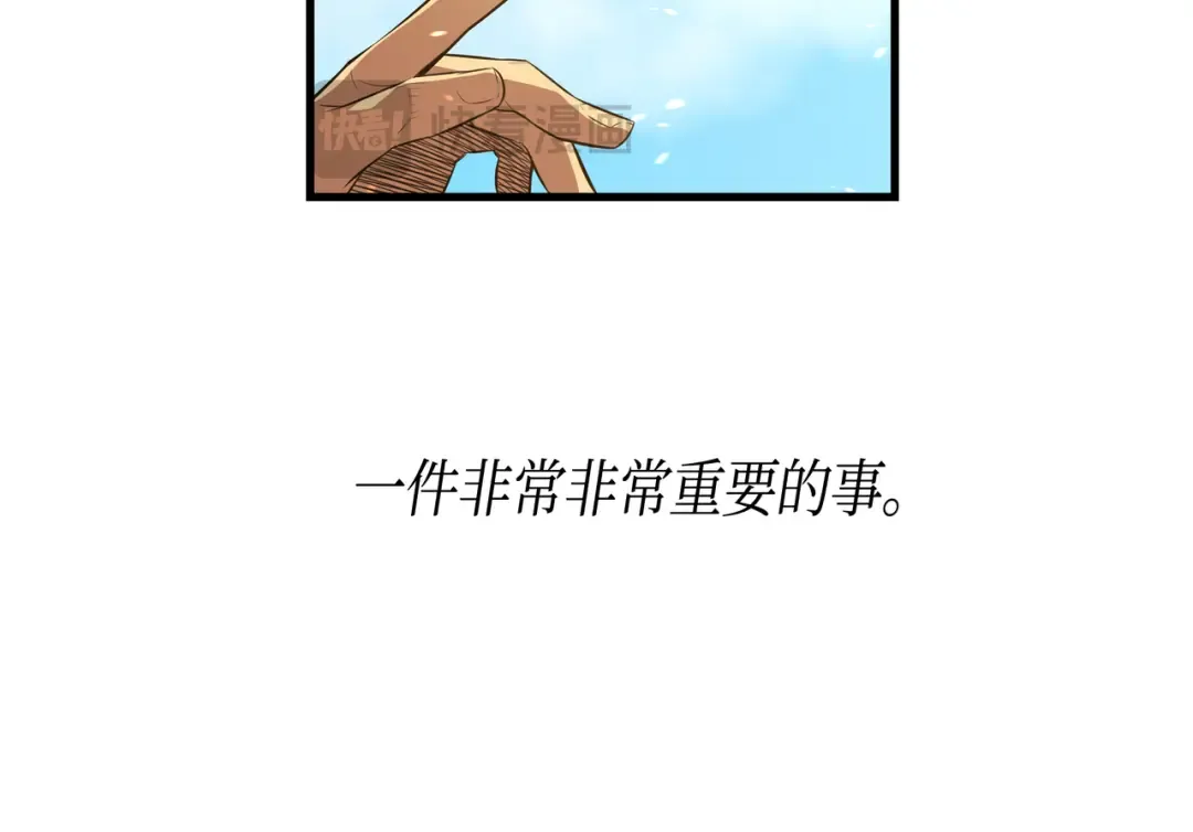 第32话 入口 第93页