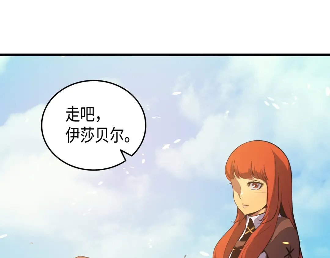 第32话 入口 第94页