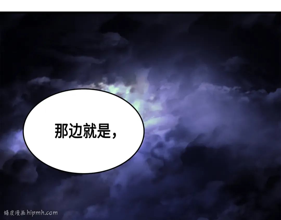 第32话 入口 第96页