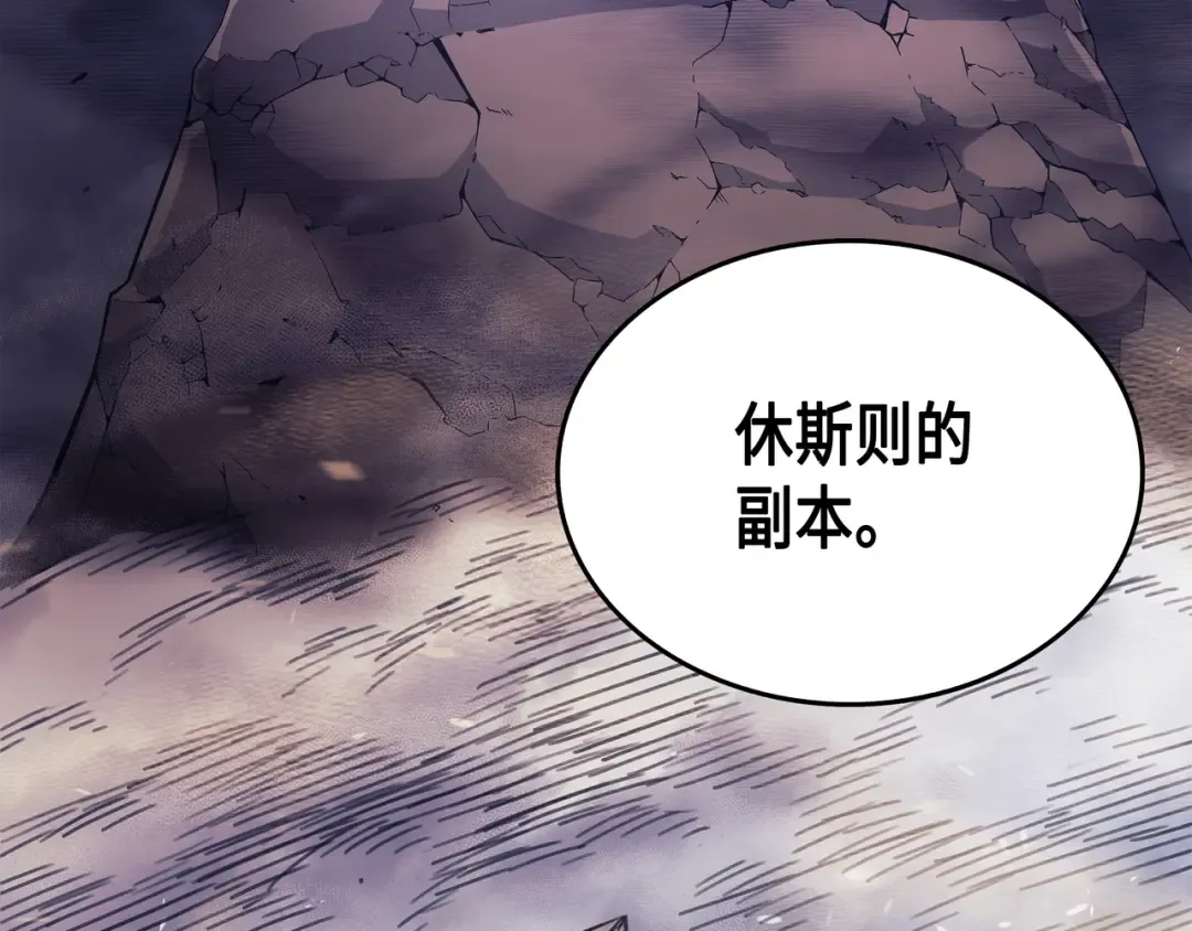 第32话 入口 第98页