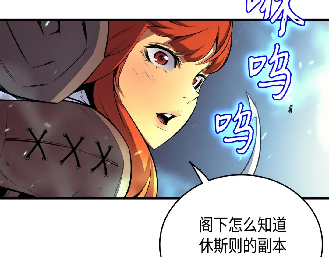 第32话 入口 第109页