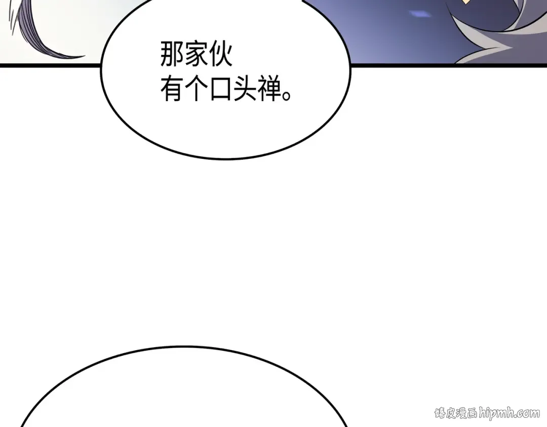 第32话 入口 第112页