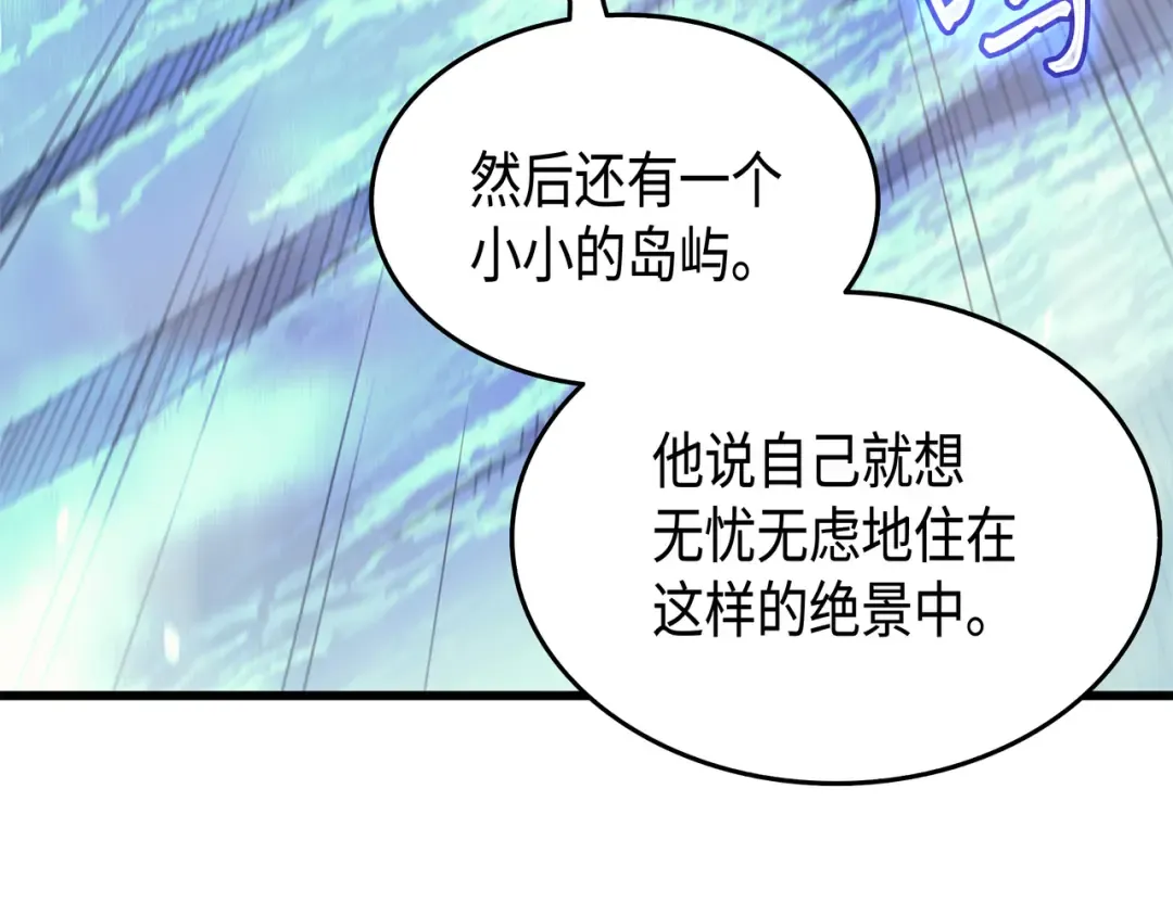 第32话 入口 第115页