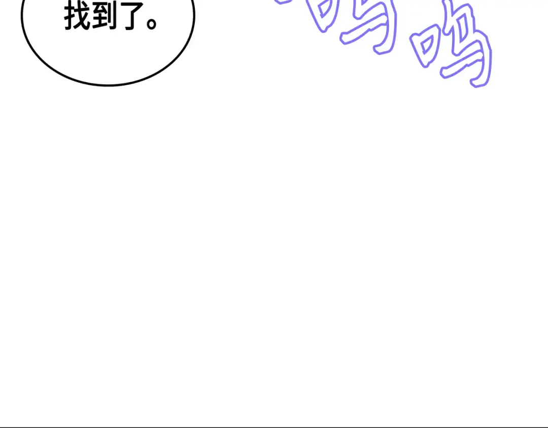 第32话 入口 第118页