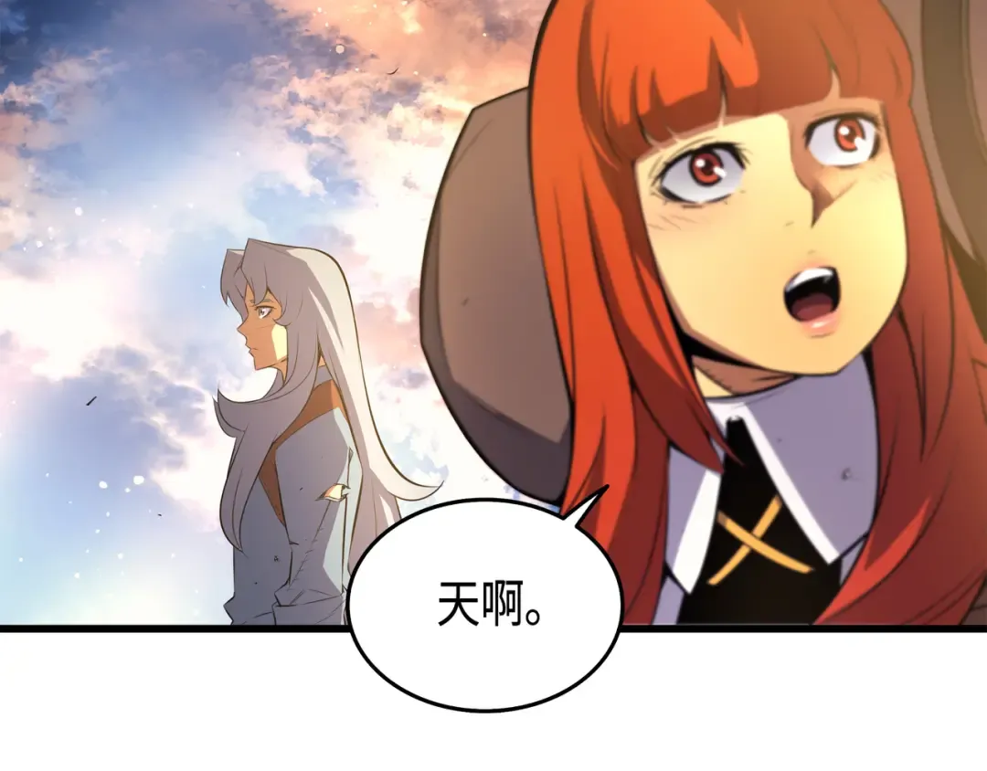 第32话 入口 第121页