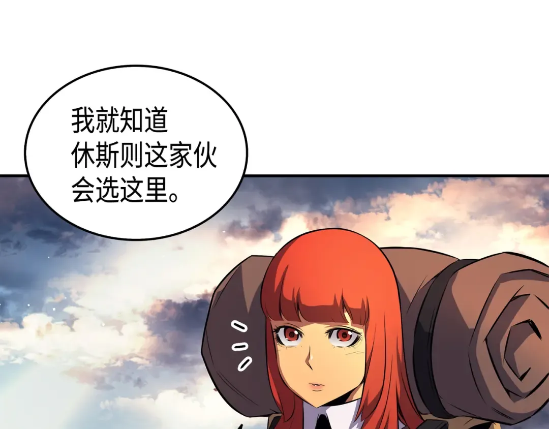 第32话 入口 第126页