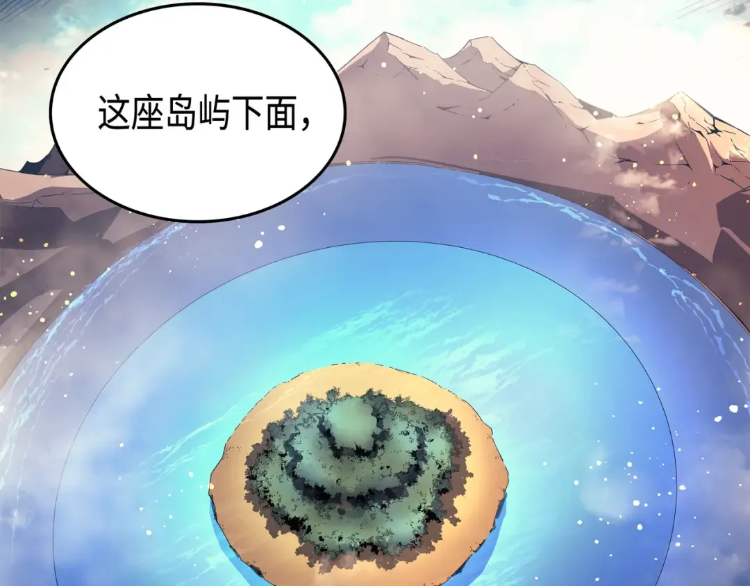 第32话 入口 第131页