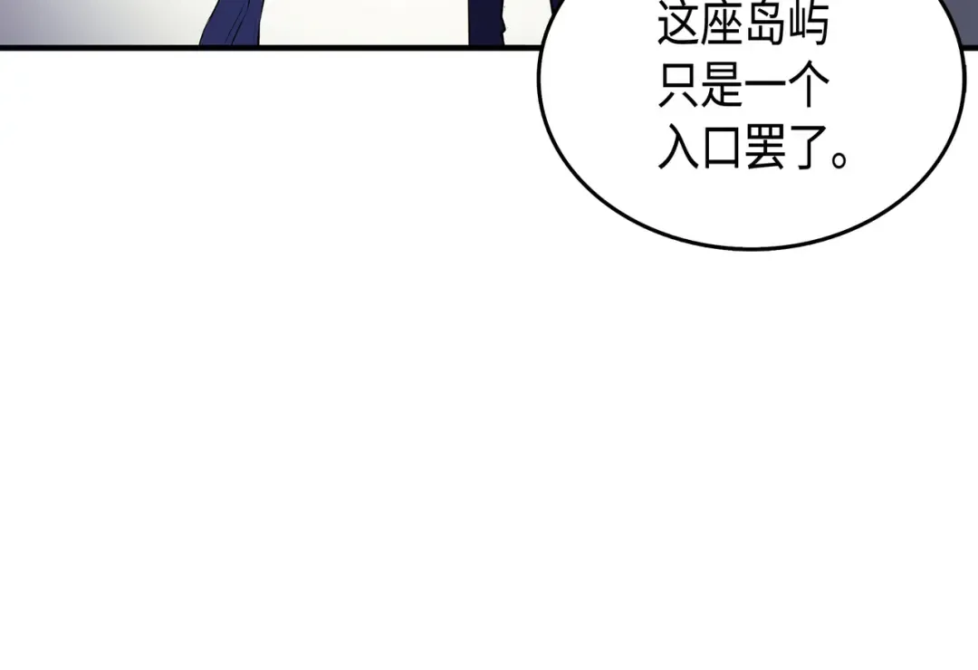 第32话 入口 第135页